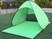 Pop-Up Beach Tent with UV 50+ Protection (Neon Green)