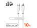 Flexi Pro MFi-Certified USB-C to Lightning Soft-Touch Silicone Cable (10ft/White)