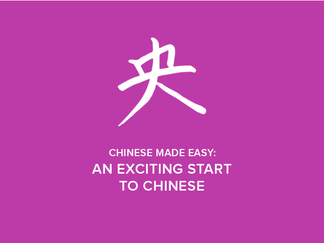 Chinese Made Easy: An Exciting Start to Chinese