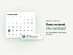 PocketWise Subscription Manager: Lifetime Subscription