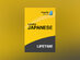 Rosetta Stone: Lifetime Subscription (Japanese)